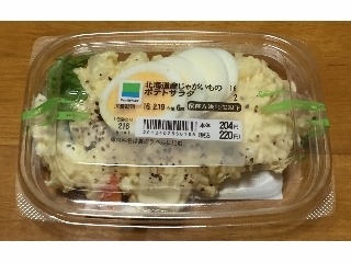 「ファミリーマート 北海道産じゃがいものポテトサラダ」のクチコミ画像 by エリリさん