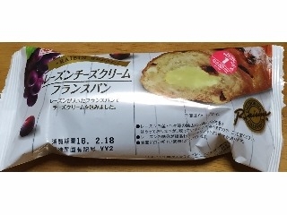 「ヤマザキ レーズンチーズクリームフランスパン 袋1個」のクチコミ画像 by エリリさん