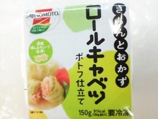 「味の素食品冷凍 きちんとおかず ロールキャベツ ポトフ仕立て 箱150g」のクチコミ画像 by いちごみるうさん