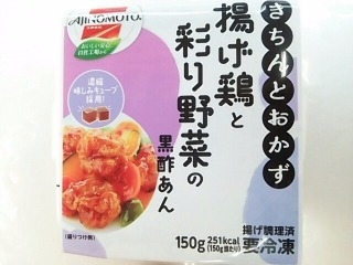 「味の素食品冷凍 きちんとおかず 揚げ鶏と彩り野菜の黒酢あん 箱150g」のクチコミ画像 by いちごみるうさん