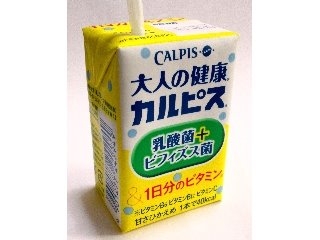 「エルビー 大人の健康 カルピス 乳酸菌＋ビフィズス菌＆1日分のビタミン パック125ml」のクチコミ画像 by つなさん