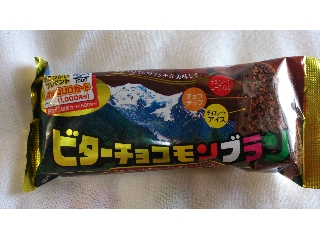 「竹下製菓 ビターチョコモンブラン 袋125ml」のクチコミ画像 by ひゃっはーさん