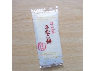 「岩塚製菓 ほん和菓 きなこ餅 袋24枚」のクチコミ画像 by emaさん