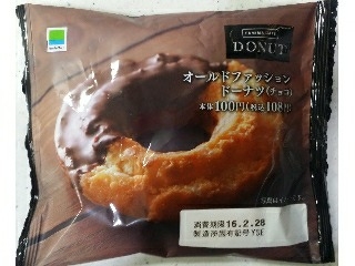 「ファミリーマート FAMIMA CAFE DONUT オールドファッションドーナツ チョコ 袋1個」のクチコミ画像 by しげchanさん