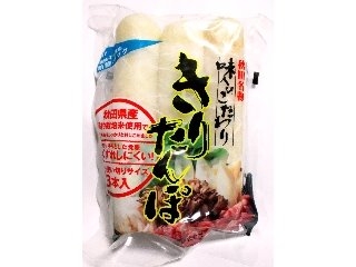「渡辺食品工業 味へのこだわり きりたんぽ 袋3本」のクチコミ画像 by つなさん