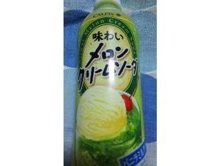 「カルピス 味わいメロンクリームソーダ ペット500ml」のクチコミ画像 by ﾙｰｷｰｽﾞさん