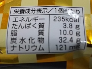 「江崎グリコ デザートスタイル 濃厚 クリームチーズケーキ 袋83ml」のクチコミ画像 by REMIXさん