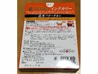 「新宿中村屋 インドカリー 濃厚バターチキン 箱180g」のクチコミ画像 by エリリさん