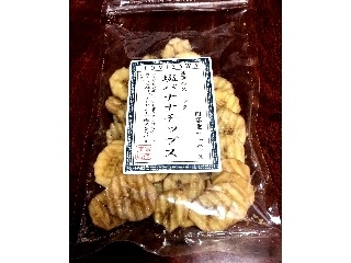 「富澤商店 塩バナナチップス 袋110g」のクチコミ画像 by しかママさん