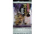「お菓子のシアワセドー 黒ごま最中 袋150g」のクチコミ画像 by 角 洋一郎さん