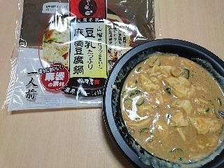 「相模屋 ひとり鍋 山椒がピリッときいた豆乳たっぷり麻婆豆腐鍋」のクチコミ画像 by じばにゃんさん