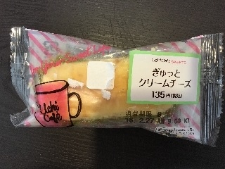 「ローソン Uchi Cafe’ SWEETS ぎゅっとクリームチーズ 袋1個」のクチコミ画像 by mnhsママさん
