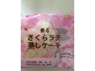 「神戸屋 香るさくらラテ蒸しケーキ 袋1個」のクチコミ画像 by レビュアーさん