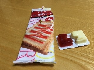 「アヲハタ ヴェルデ イチゴ＆バター風味クリーム 袋13g×4」のクチコミ画像 by あんめろんさん
