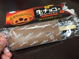 「オハヨー 生チョコがおいしいアイスバー 袋85ml」のクチコミ画像 by chie01さん