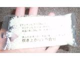 「大塚食品 マンナンヒカリ スティックタイプ 袋38g×6」のクチコミ画像 by すず8さん