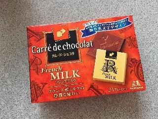 「森永製菓 カレ・ド・ショコラ フレンチミルク 箱102g」のクチコミ画像 by まーーーっしゅさん