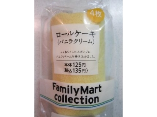 「ファミリーマート FamilyMart collection PLATINUM LINE ロールケーキ バニラクリーム 袋4個」のクチコミ画像 by ぶー3951さん