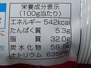 「湖池屋 スティックカラムーチョ ヒー辛チョリソー味 袋100g」のクチコミ画像 by REMIXさん