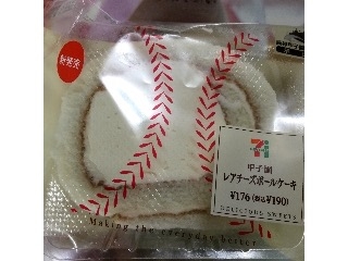 「セブン-イレブン 甲子園レアチーズボールケーキ」のクチコミ画像 by マロンまろんさん
