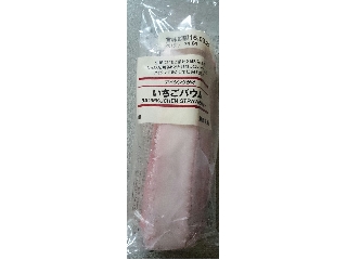 「無印良品 アイシングがけ いちごバウム 袋1個」のクチコミ画像 by わーぷさん
