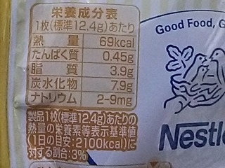 「ネスレ キットカット パンケーキ味 袋12枚」のクチコミ画像 by REMIXさん