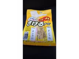 「雪印 北海道100 さけるチーズ バター醤油味 袋25g×2」のクチコミ画像 by もぐたん0202さん