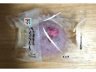 「セブン-イレブン 桜の花香るさくらもち 袋1個」のクチコミ画像 by ぷうくりーむさん