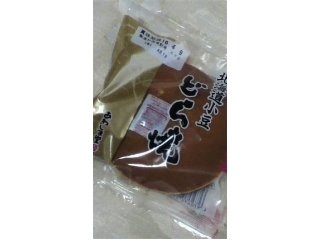 「あわしま堂 北海道小豆使用 どら焼き 袋1個」のクチコミ画像 by あおいみかんさん