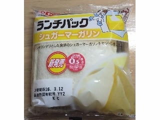「ヤマザキ ランチパック シュガーマーガリン 袋2個」のクチコミ画像 by エリリさん