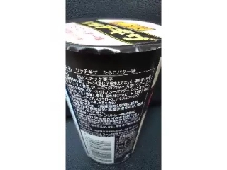 「フリトレー リッチギザ たらこバター味 カップ65g」のクチコミ画像 by もぐたん0202さん