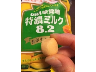 「UHA味覚糖 特濃ミルク8.2 カボチャミルク 袋56g」のクチコミ画像 by レビュアーさん