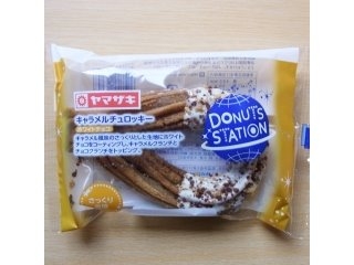 「ヤマザキ ドーナツステーション キャラメルチュロッキー ホワイトチョコ 袋1個」のクチコミ画像 by emaさん