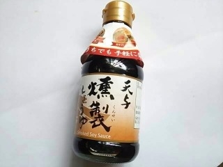 「テンヨ 燻製しょうゆ 瓶180ml」のクチコミ画像 by いちごみるうさん