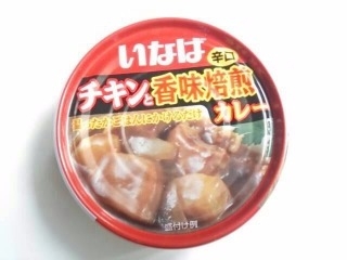 「いなば チキンと香味焙煎カレー 辛口 缶125g」のクチコミ画像 by いちごみるうさん
