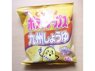 「カルビー ポテトチップス 九州しょうゆ味 袋58g」のクチコミ画像 by emaさん