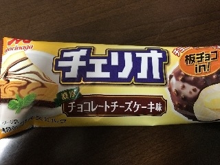 「森永乳業 チェリオ チョコレートチーズケーキ味 袋85ml」のクチコミ画像 by 7-2-5さん