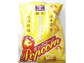 「森永製菓 ミルクキャラメルポップコーン 袋60g」のクチコミ画像 by いちごみるうさん