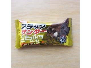 「有楽製菓 ブラックサンダー ゴールド 袋1個」のクチコミ画像 by emaさん