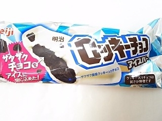 「明治 ロッキーチョコアイスバー 袋85ml」のクチコミ画像 by いちごみるうさん