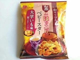 「おやつカンパニー ベビースター 和のくつろぎ お茶deほっこり ベビースター 大学いも味 黒ごまトッピング 袋66g」のクチコミ画像 by いちごみるうさん