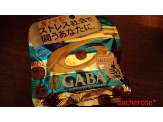 「グリコ GABA 塩ミルク 42g」のクチコミ画像 by レビュアーさん