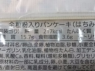 「サークルKサンクス 全粒粉入りパンケーキ はちみつ風味」のクチコミ画像 by REMIXさん