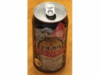 「タカラ ネオ酒場サワー クリアトマト 缶350ml」のクチコミ画像 by エリリさん