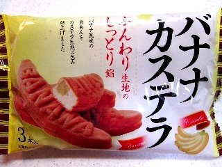 「多田製菓 バナナカステラ 袋3本」のクチコミ画像 by ぶー3951さん