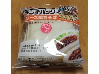 「ヤマザキ ランチパック ソース焼きそば 袋2個」のクチコミ画像 by エリリさん