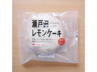 「タカキベーカリー 瀬戸田レモンケーキ 袋1個」のクチコミ画像 by emaさん