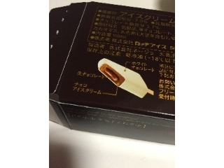 「セブンゴールド 金のアイス 生チョコバーホワイト 箱90ml」のクチコミ画像 by レビュアーさん