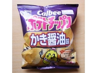 「カルビー ポテトチップス かき醤油味 袋58g」のクチコミ画像 by emaさん
