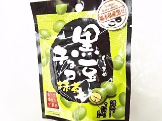 「こいしや食品 黒豆チョコ 抹茶味 袋30g」のクチコミ画像 by いちごみるうさん